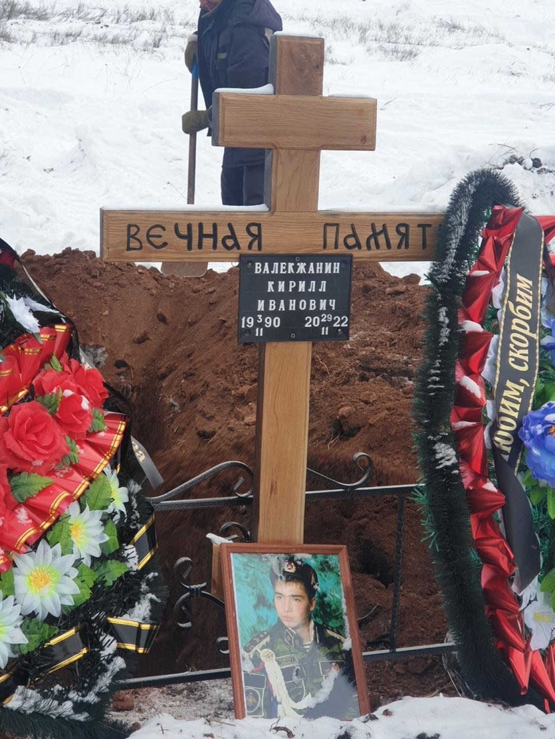 Валекжанин Кирилл Иванович